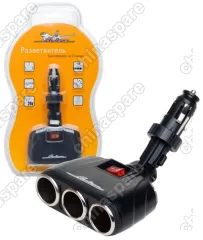 ASP-3T-09 Разветвитель трансформер на 3 гнезда