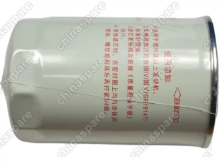 Фильтр топливный тонкой очистки Haval Н9 GW4D20T (дизель)