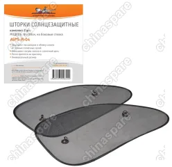 ASPS-M-04 Шторки солнцезащитные на боковые стекла 65х38см, 2 шт.