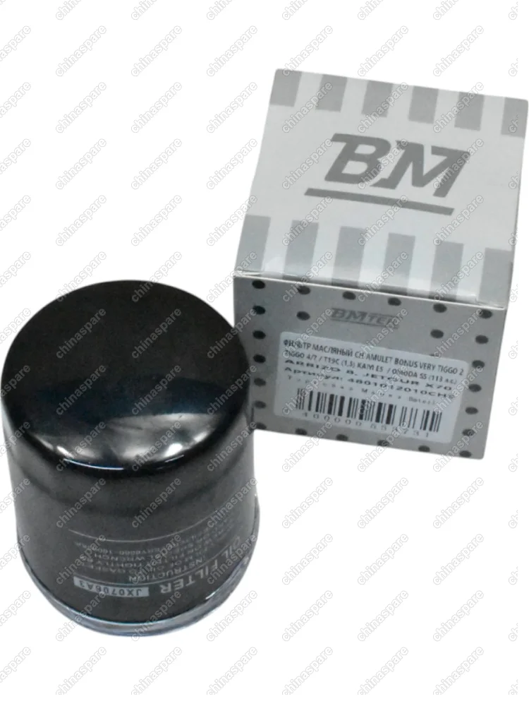 Фильтр масляный Chery Amulet, Bonus, Very, Tiggo 2, Tiggo 4 / 7 1,5 Фильтр масляный 4801012010 Tiggo 8; Omoda C5 ; KAIYI E5