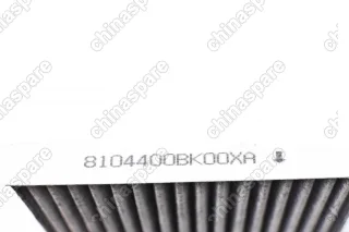 Фильтр салона угольный Great Wall Hover H5 New 2013-