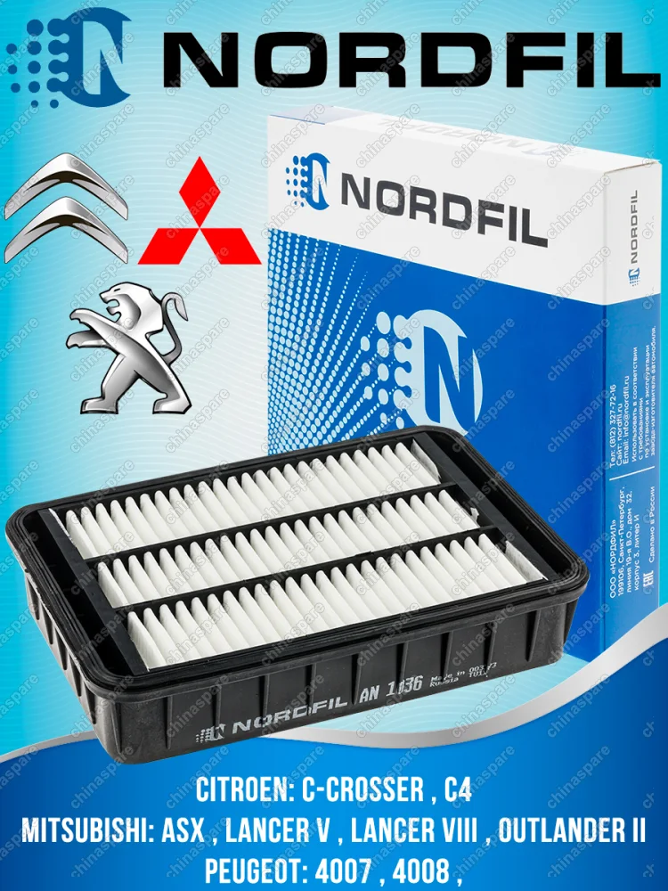 Фильтр воздушный «Nordfil» Mitsubishi ASX / Lancer 10 / Outlander XL