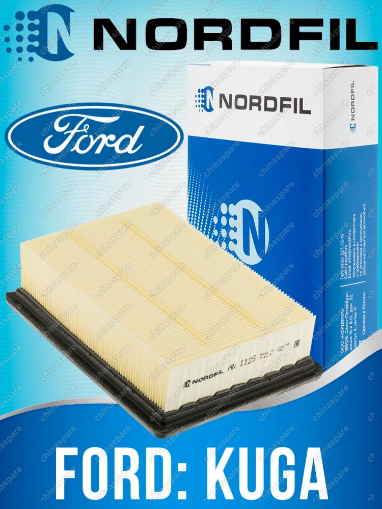 Фильтр воздушный «Nordfil» Ford Kuga II 2,5