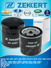 Фильтр масляный Chevrolet Lacetti 1,4-1,8, Lanos, Cruze 1,6, Aveo T255 / Daewoo Nexia