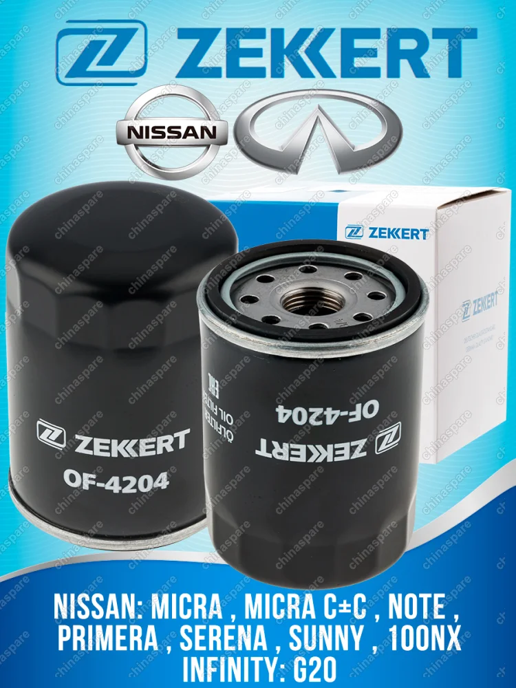 Фильтр масляный Nissan Note 1,4 2006-, Micra 1,2 2003-2010