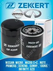 Фильтр масляный Nissan Note 1,4 2006-, Micra 1,2 2003-2010