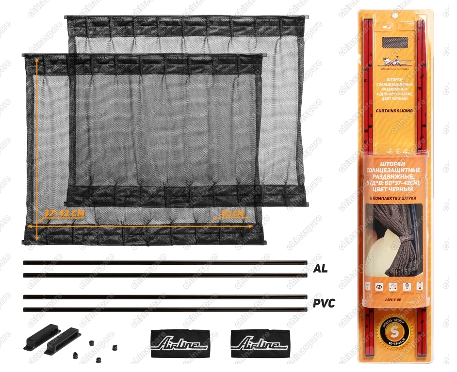 ASPS-S-08 Шторки солнцезащитные раздвижные S ДхВ: 60х37-42см.