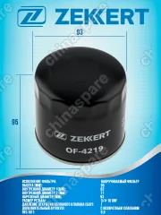 Фильтр масляный «Zekkert» GAZ Газель 2003-, Газель Next 2013-