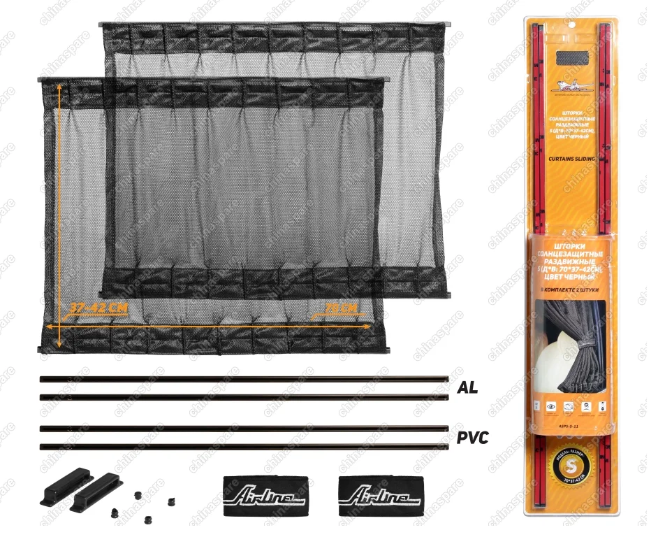 ASPS-S-11 Шторки солнцезащитные раздвижные S ДхВ: 70х37-42см.