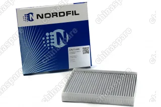 Фильтр салона угольный Kia Optima IV 2015-