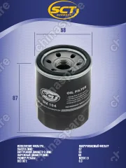 Фильтр масляный SCT Mitsubishi Lancer 9, 10, ASX, Outlander III
