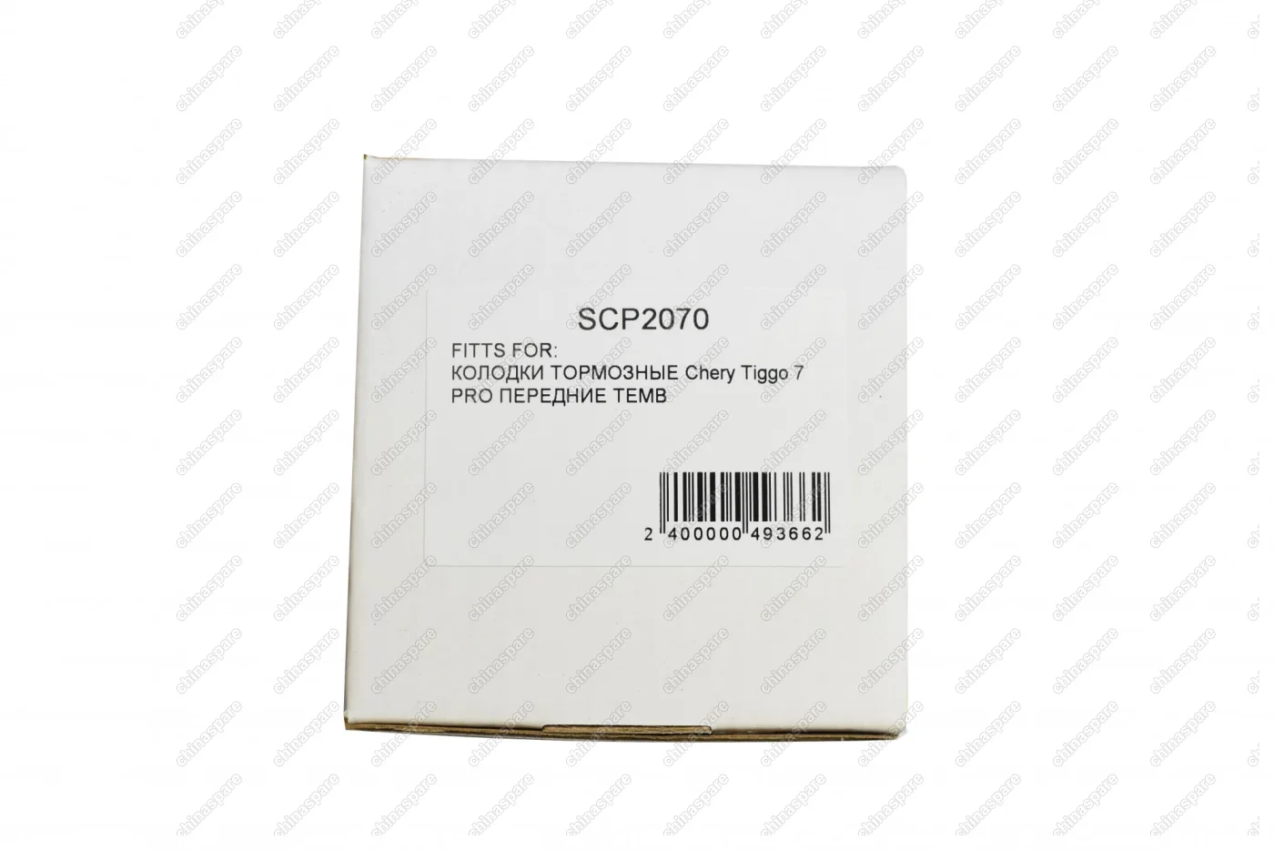 Колодки тормозные передние TEMB Chery Tiggo 7 Pro
