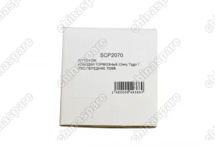 Колодки тормозные передние TEMB Chery Tiggo 7 Pro