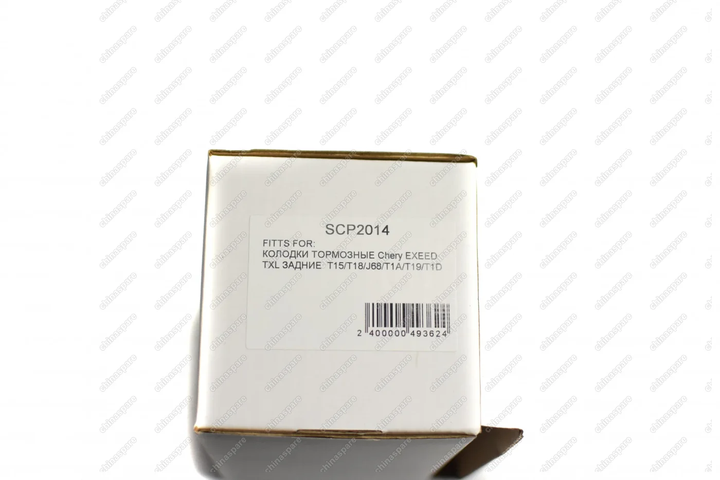 Колодки тормозные задние TEMB Exeed TXL