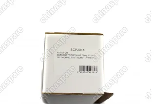 Колодки тормозные задние TEMB Exeed TXL