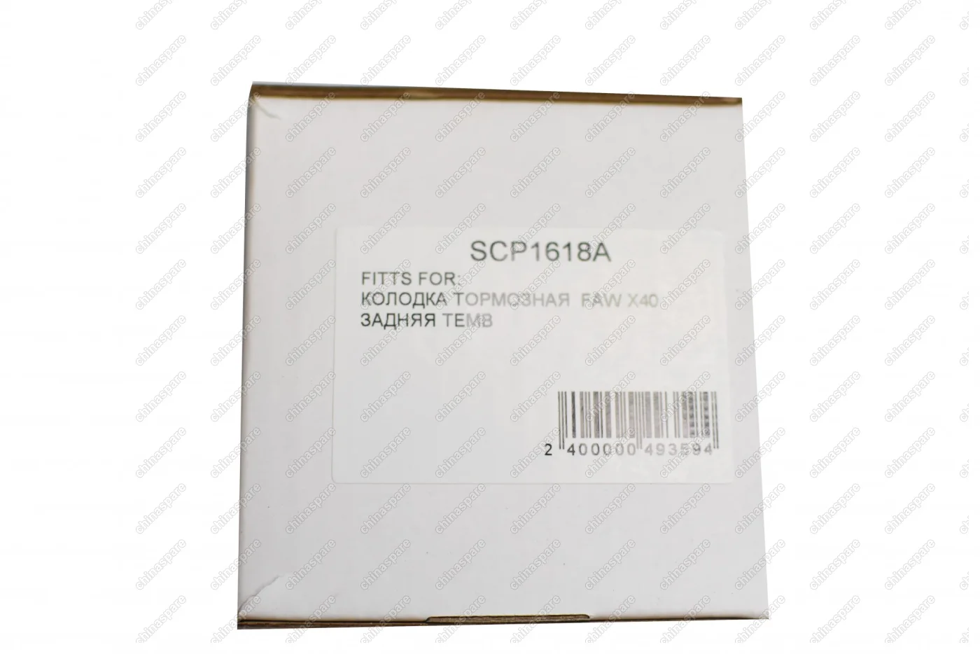 Колодки тормозные задние TEMB FAW Besturn X40