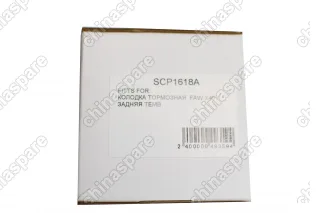 Колодки тормозные задние TEMB FAW Besturn X40