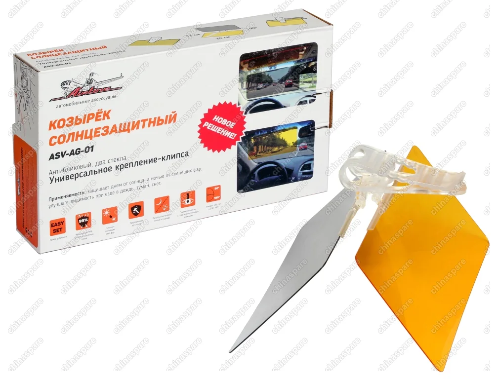 ASV-AG-01 Козырек солнцезащитный, антибликовый, два стекла