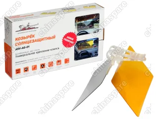 ASV-AG-01 Козырек солнцезащитный, антибликовый, два стекла