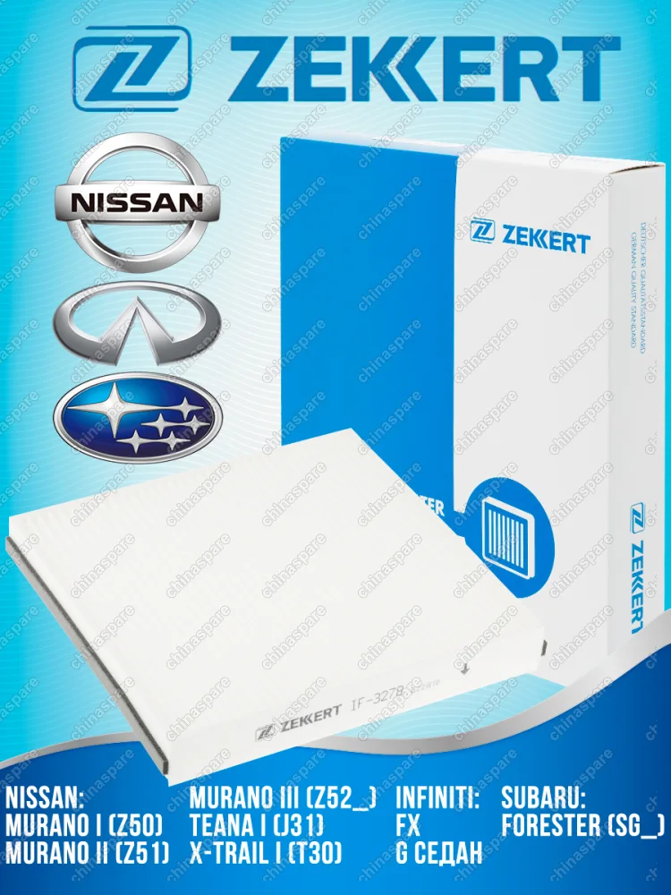 Фильтр салона Nissan Murano (Z50) 03- / Teana с 03- / X-Trail (T30) 01-/ Lexus GS (S160) 97-