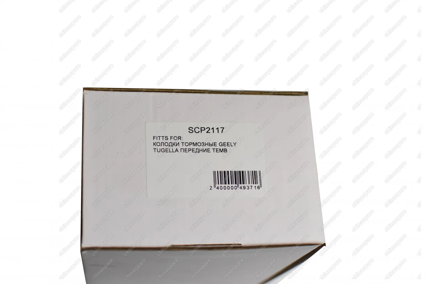 Колодки тормозные передние Geely Tugella