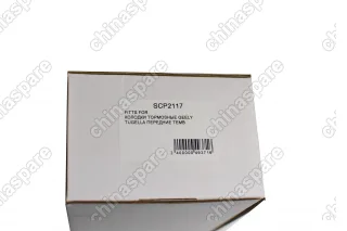 Колодки тормозные передние Geely Tugella