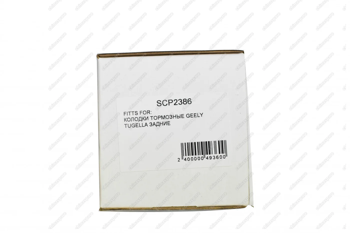 Колодки тормозные задние TEMB Geely Tugella