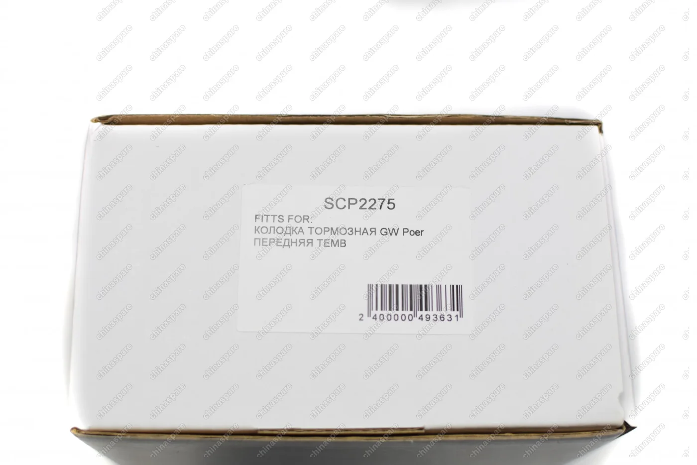 Колодки тормозные передние TEMB Great Wall Poer