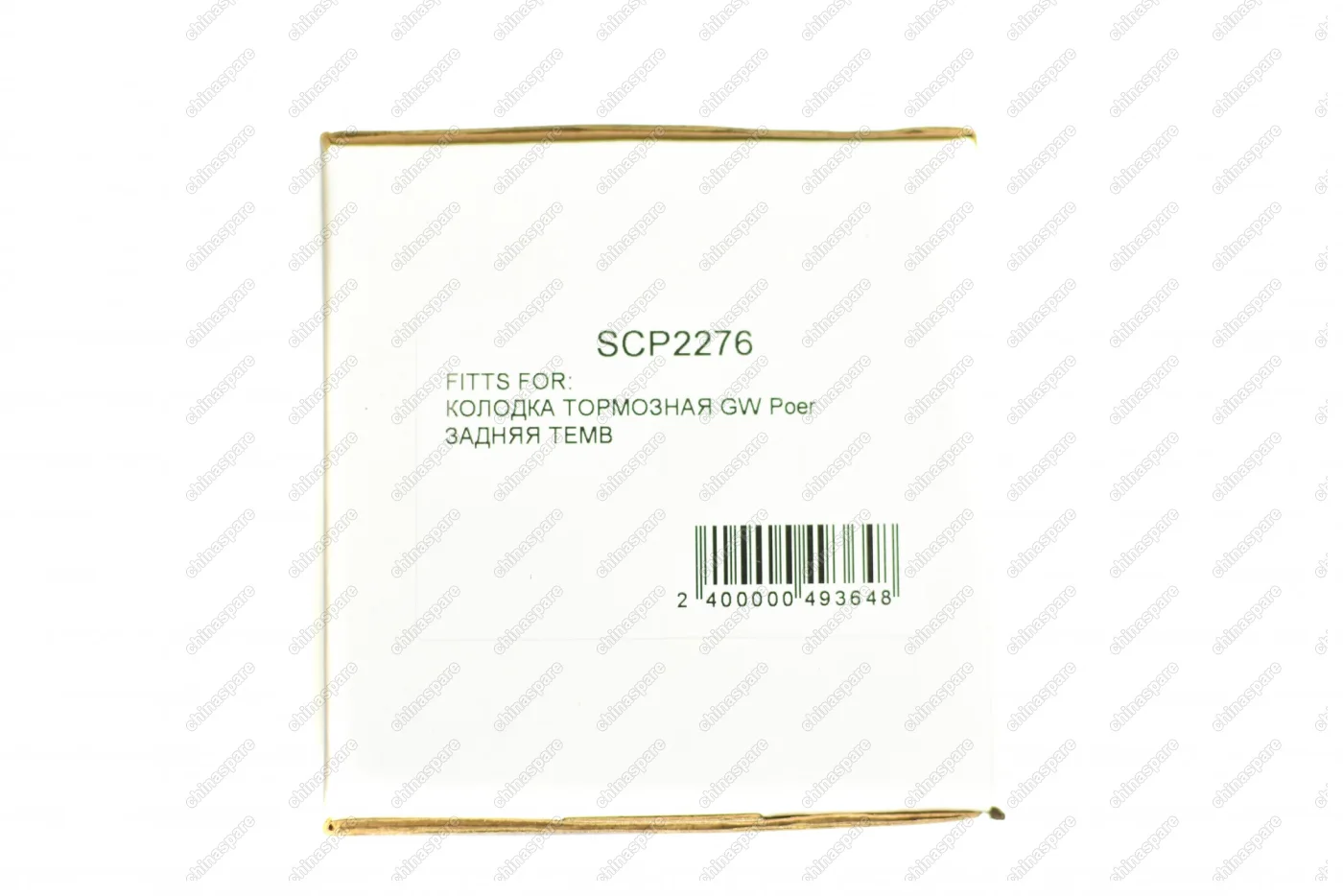 Колодки тормозные задние TEMB Great Wall Poer