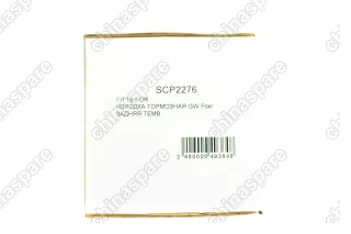 Колодки тормозные задние TEMB Great Wall Poer