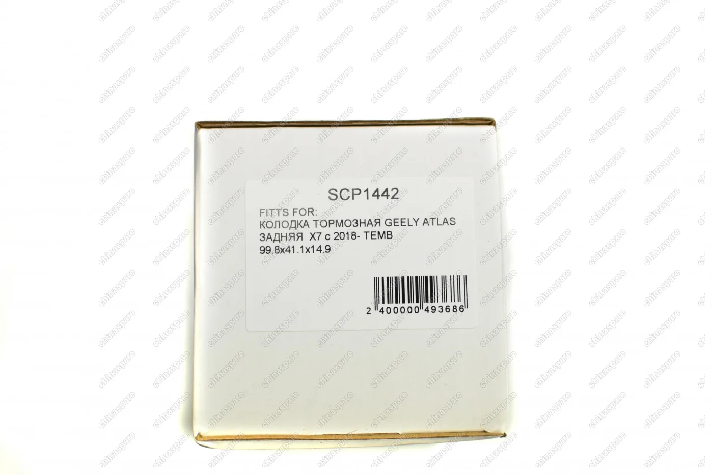 Колодки тормозные задние TEMB Geely Atlas, Emgrand X7 2018-