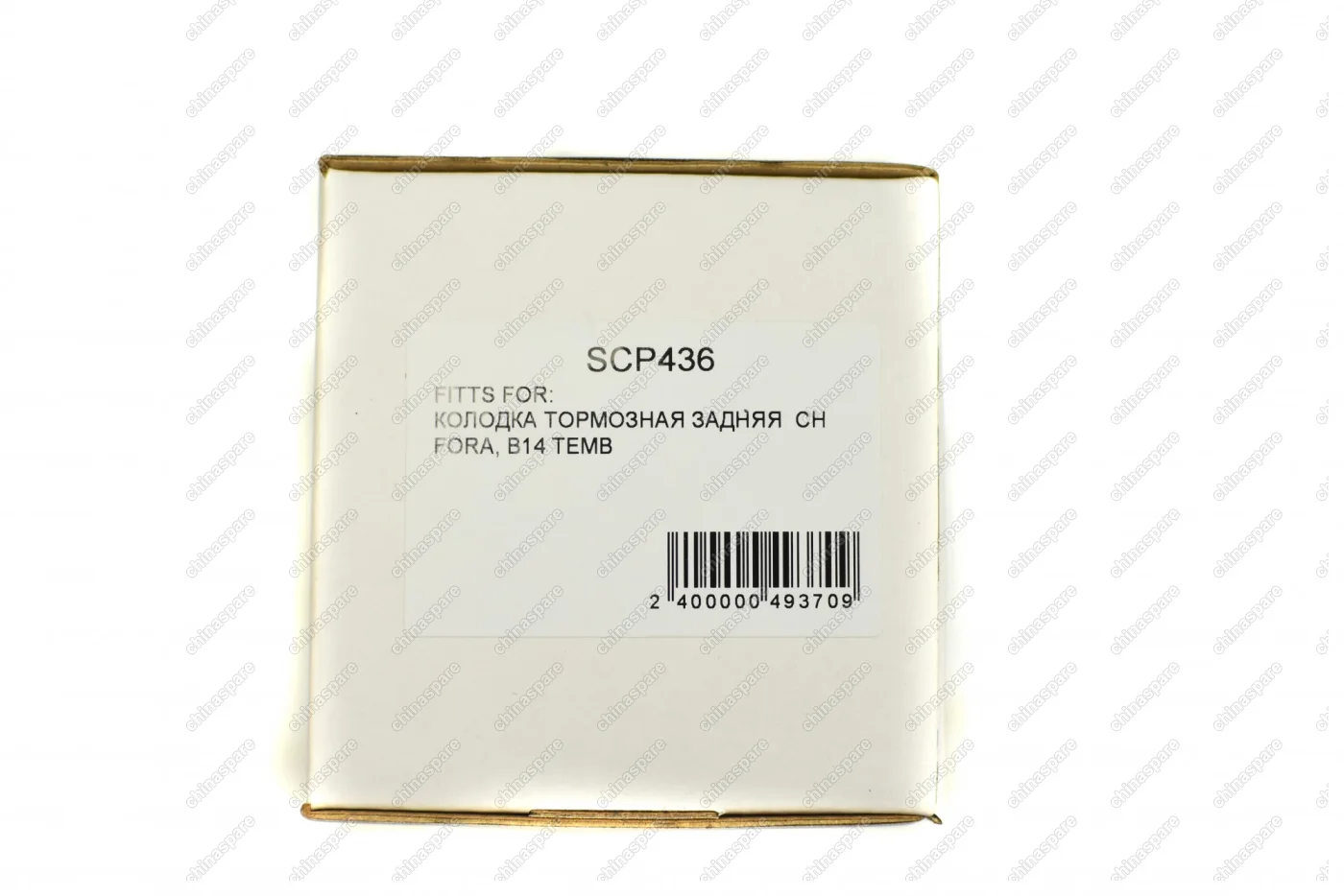 Колодки тормозные задние TEMB Chery Cross Eastar, Fora