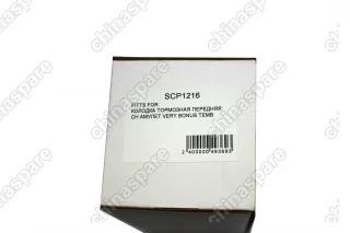 Колодки тормозные передние TEMB Chery Amulet, Bonus, Very