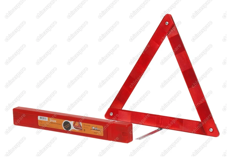 AT-01 Аварийный знак компактный