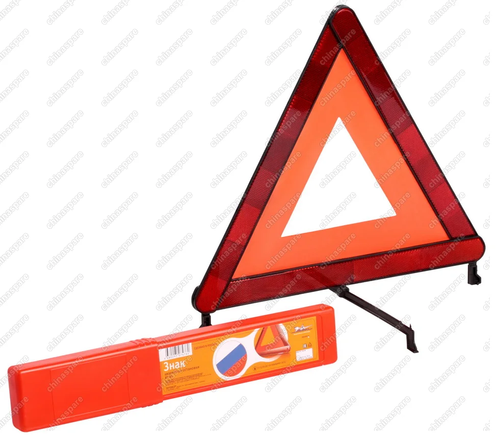 AT-05 Знак аварийной остановки (ГОСТ), модель В