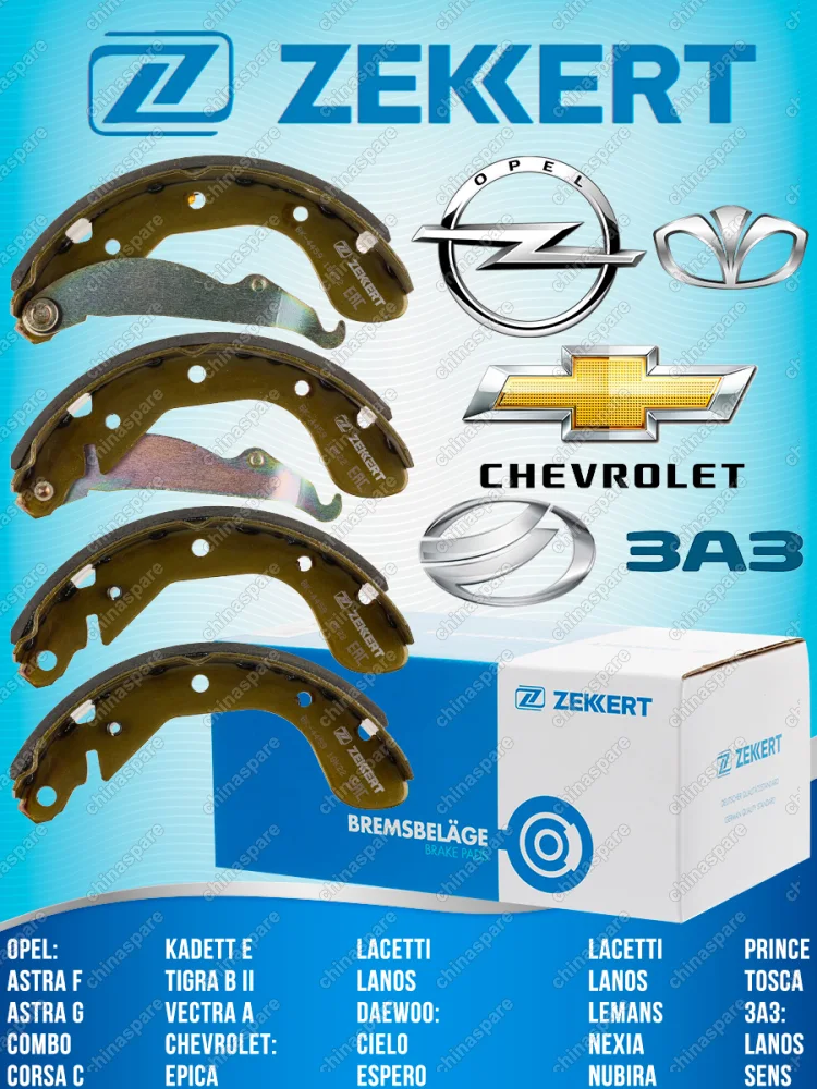 Колодки тормозные задние Chevrolet Lacetti 2005-