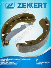 Колодки тормозные задние Chevrolet Lacetti 2005-