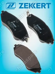 Колодки тормозные передние Chevrolet Lacetti J200 / Daewoo Nexia 8V с 2008г (Nexia R14) / Daewoo Lanos 16 V. размер колодок 143см*5см