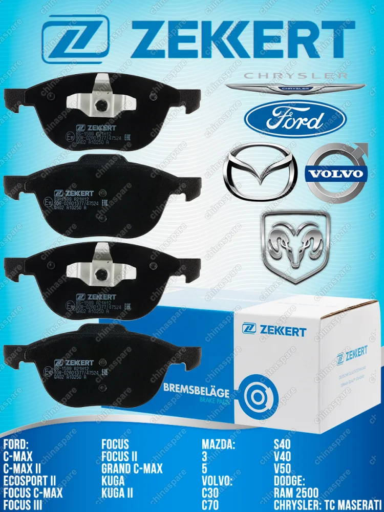 Колодки тормозные передние Ford Focus II, III / Mazda3 I, II / Volvo C30 06-