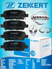 Колодки тормозные задние Nissan Qashqai, Qashqai+2, X-Trail I-II, Teana I-II