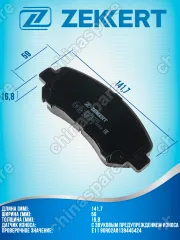 Колодки тормозные передние колодки Nissan Qashqai J10 / X-Trail II