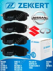Колодки тормозные колодки передние Nissan Juke 10- / Teana 04- / Tiida 07-