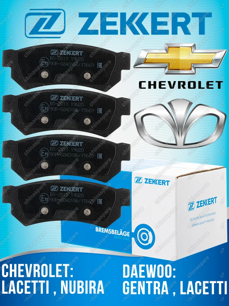 Колодки тормозные задние Chevrolet Lacetti 05- / Daewoo Nubira (KLAN) 04-