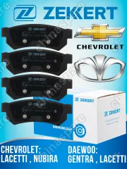 Колодки тормозные задние Chevrolet Lacetti 05- / Daewoo Nubira (KLAN) 04-