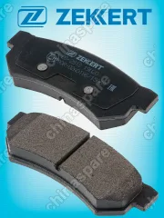 Колодки тормозные задние Chevrolet Lacetti 05- / Daewoo Nubira (KLAN) 04-