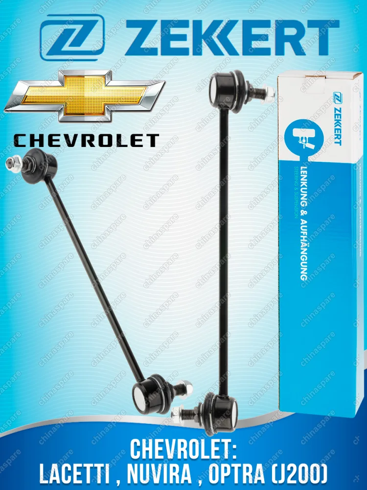 Стойка стабилизатора переднего левого Chevrolet Lacetti J200 03-