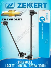 Стойка стабилизатора переднего левого Chevrolet Lacetti J200 03-