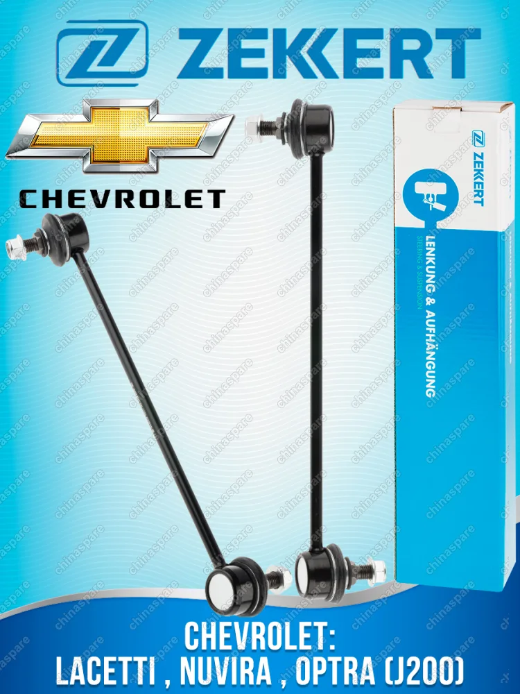 Стойка стабилизатора переднего левого Chevrolet Lacetti J200 03-