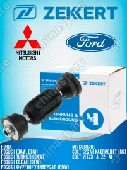 Стойка стабилизатора заднего наборная Ford Focus II