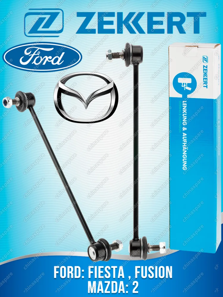 Стойка стабилизатора передняя L/R Ford Fiesta V